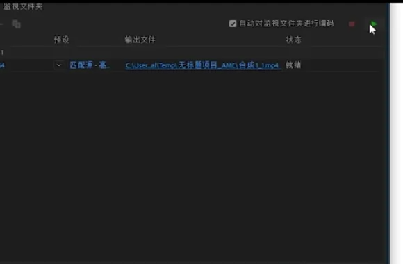 ae怎么导出mp4格式视频