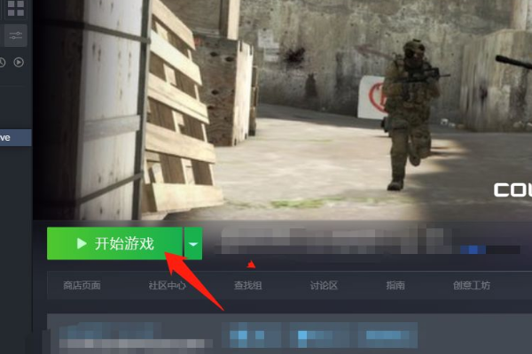 《csgo》进不去游戏黑屏闪退怎么办？