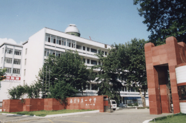 南京市高中学校排名一览表