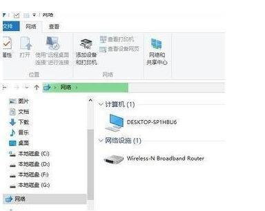 win10系统查看不到局域网电脑怎么办