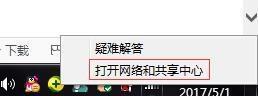 win10系统查看不到局域网电脑怎么办