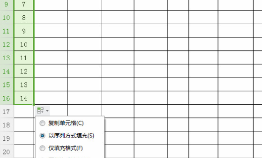 做Excel表格中序号怎么剧害争放真拉