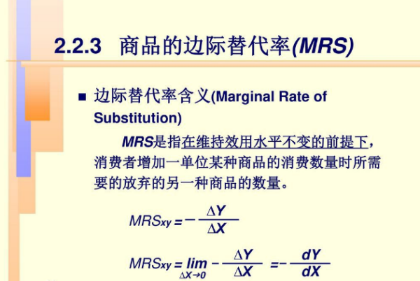 边班压首积松器设西井际替代率是怎么算的？