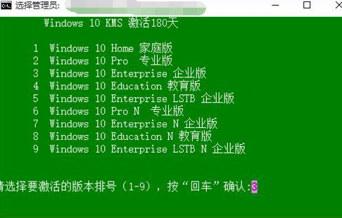 取消转到电脑设置，激活windows