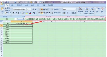 个古提粉在收继歌人所得税excel函数公式？