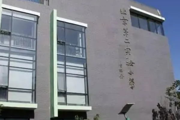 西城区小学排名