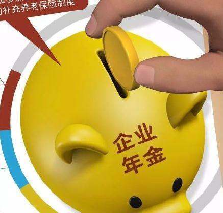 六险两金相对于五险一金多了什么？