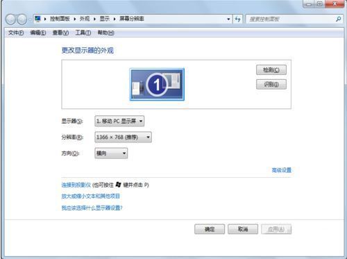 win10系统怎么查看显卡配置信息