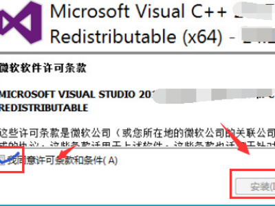 如何解决无法定位程序输入点***.terminate于动态链接库api