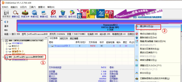 U盘打不开来自怎么办