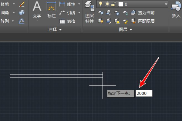 cad画墙体的双线怎么画