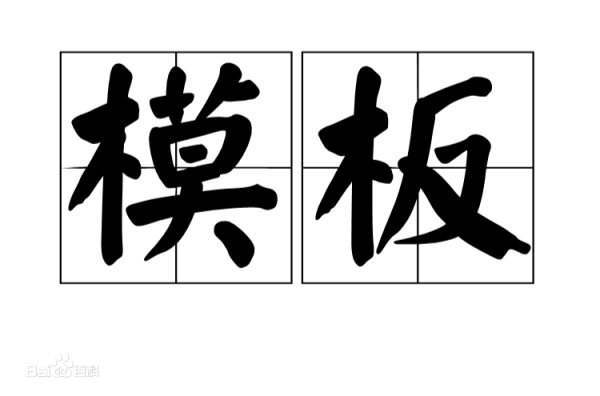 个人简历模板(全套)-免费下载