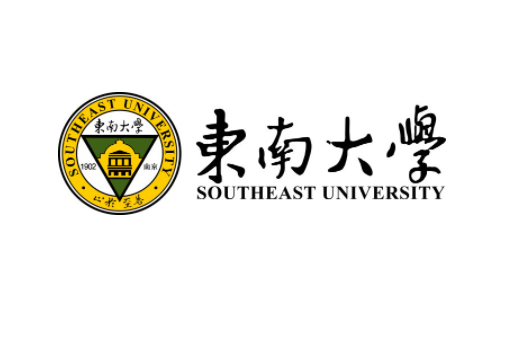 东南大学是985和211吗