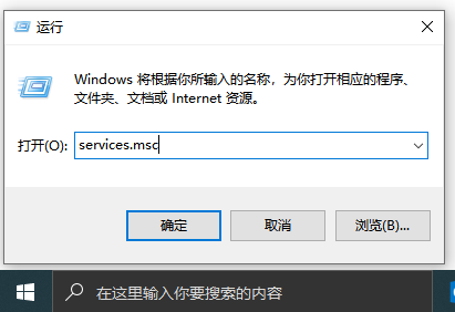 windows update怎么打开