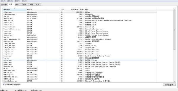 win7电脑物理内存占用过高怎么办