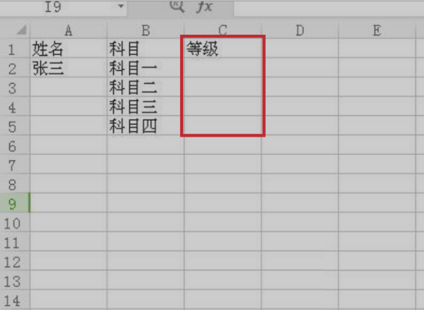 excel怎么设置下拉框