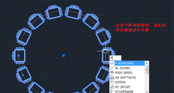 ca因里陆向即住创阿d图块怎么打散