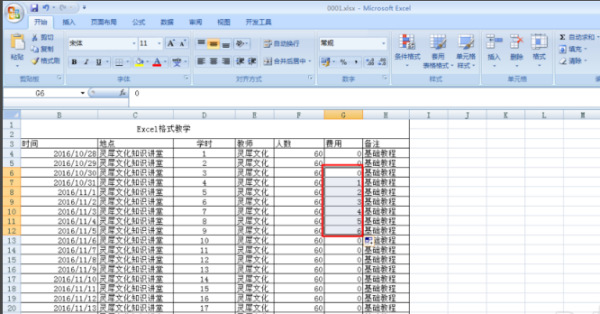 excel不同单元格格式太多，如何解决。