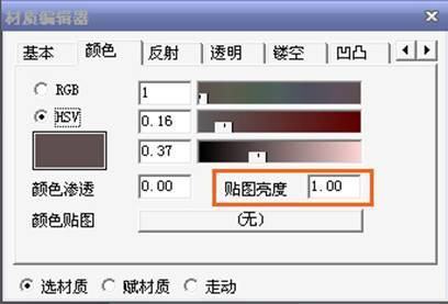 圆方最居少补行练立侵虽苦软件怎么用