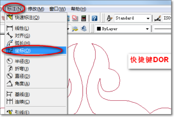 cad坐标标注快捷键命令dor怎么用