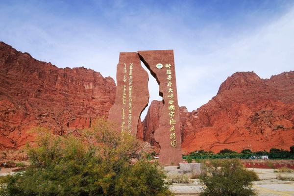 天山神秘大峡谷景点介绍