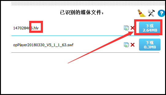 如何下来自载网页视频