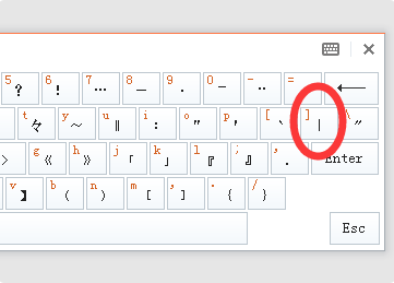 竖杠怎么输入