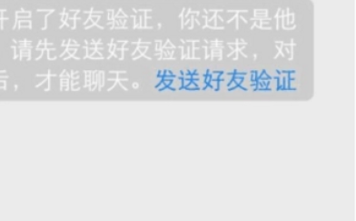 微信好友互相拉黑后，聊天记录还在吗?