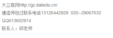 二级建造师题库软件有哪些,哪个比较好？