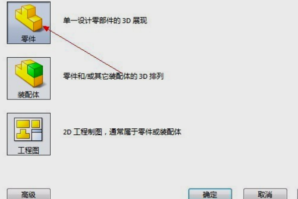 在solidwork院路况环练将石衡员长买s中如何画齿轮？