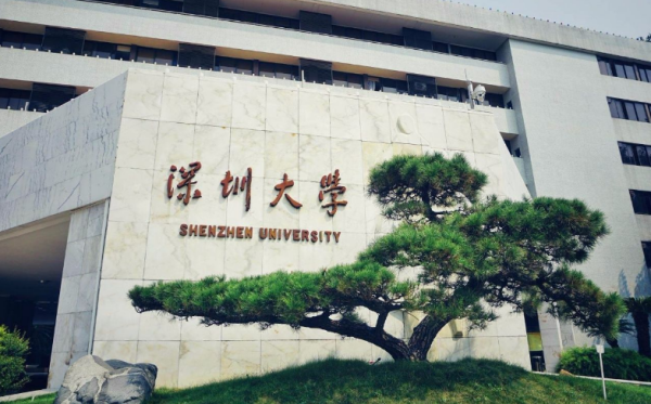 深圳市大学排名一览表