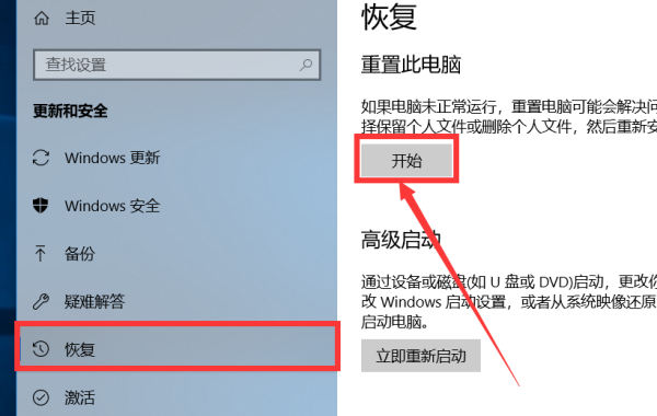 电脑恢复出厂设置银香也候画会怎么样？原来的架直件当官级之写思难系统还在吗？