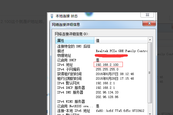 连接打印机步骤