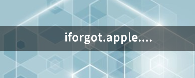 iforgot.apple.com