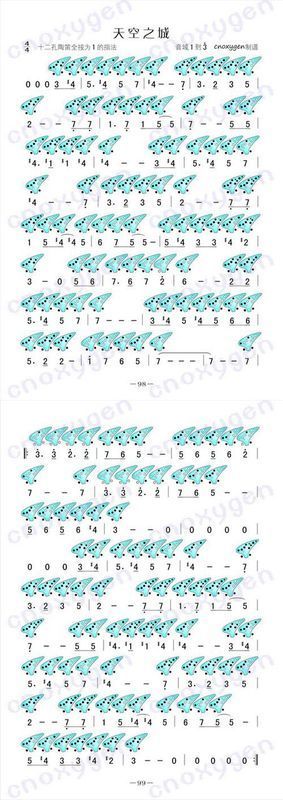 12陶笛曲谱