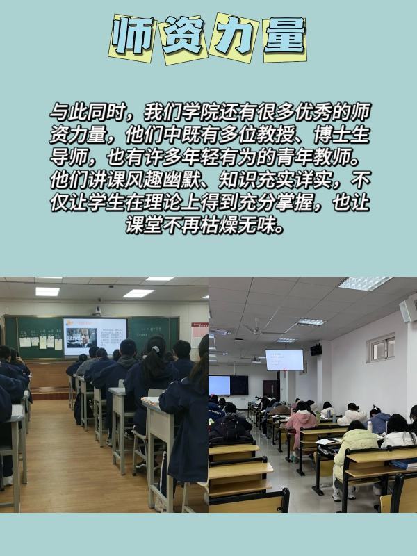 四川大入倒课学水利水电学院