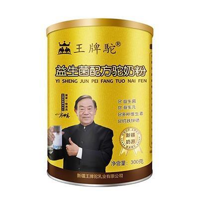 骆驼奶粉什么牌子好？