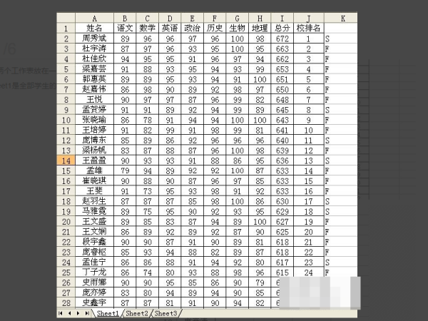 如何查找2个excel表格中的相同来自数据，并标记出来？