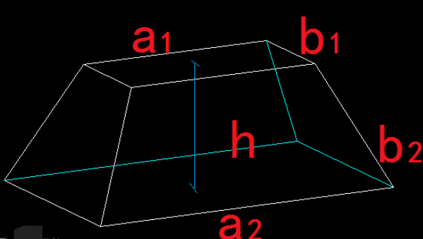 梯形的体积公式是什么？