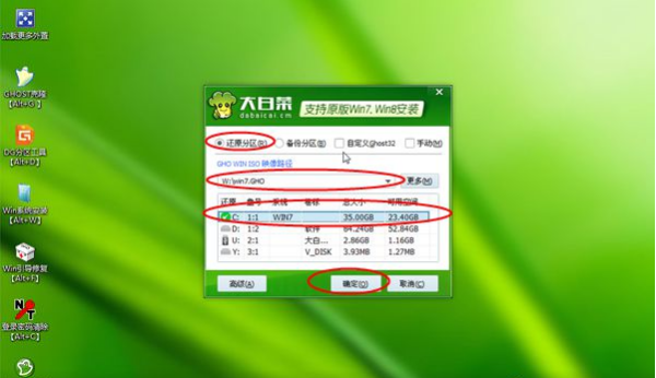 固态硬盘怎来自么安装系统？