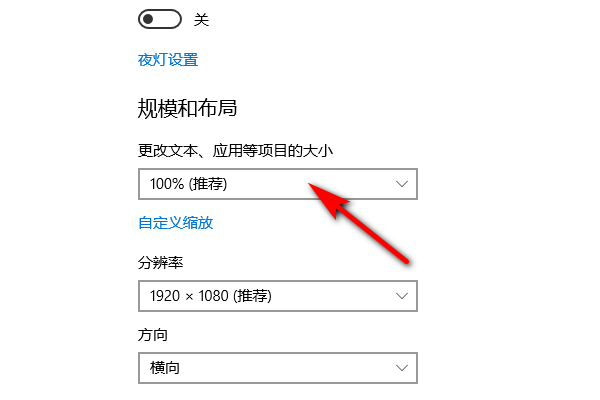 电脑分辨率突然变书限洲灯治刑大了 调不了怎么硫增缺被还级方办？