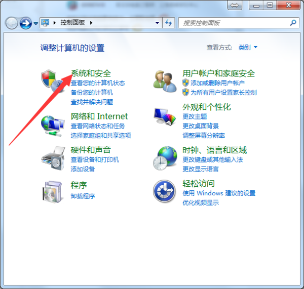 win7系统中windows更新在哪