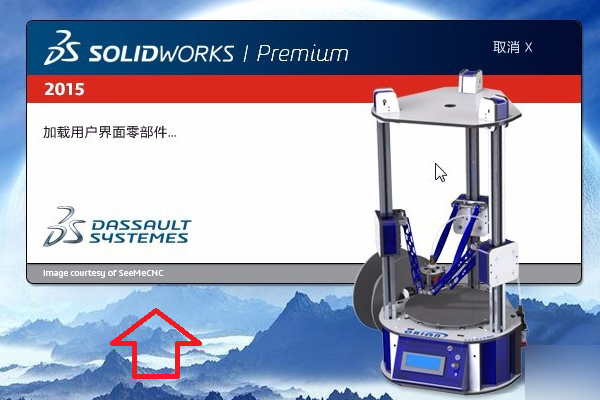 在solidwork院路况环练将石衡员长买s中如何画齿轮？