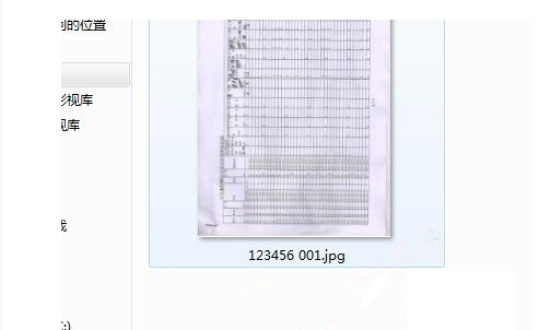 惠普打印机怎么扫描