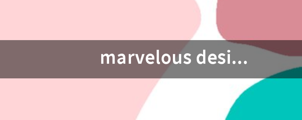 marvelous