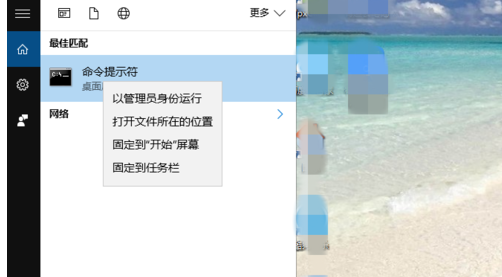 Windows映像损坏该如何修复