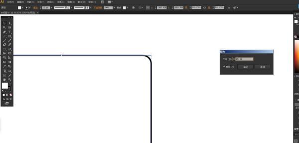 ai怎么让矩形变圆角