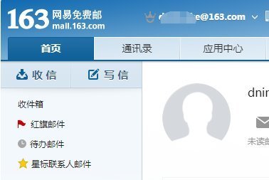 163免费邮箱登录