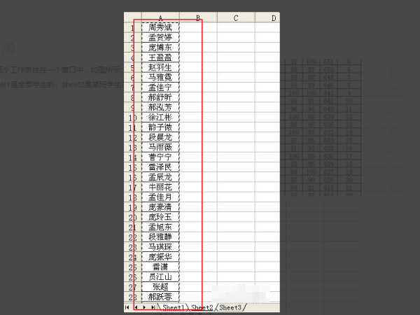 如何查找2个excel表格中的相同来自数据，并标记出来？