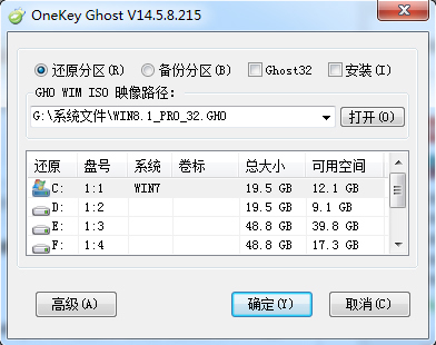 笔记本电脑怎么来自恢复出厂设置